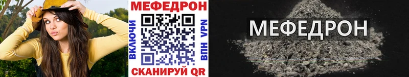 Наркошоп купить ГАШ  Героин  Меф мяу мяу  СК  Ахтубинск