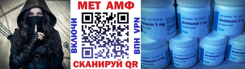 Купить где  Ахтубинск  Amphetamine Premium 