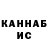 КЕТАМИН VHQ Roman Rendor