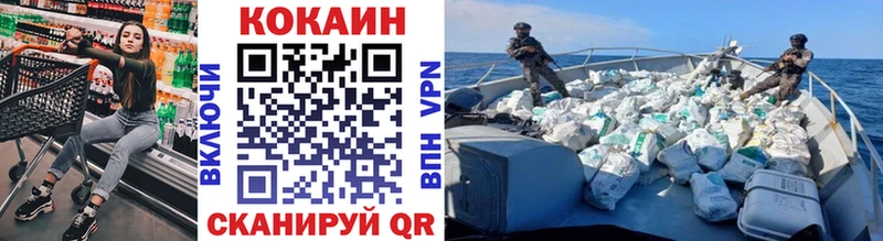 Купить  Ахтубинск  COCAIN 98% 