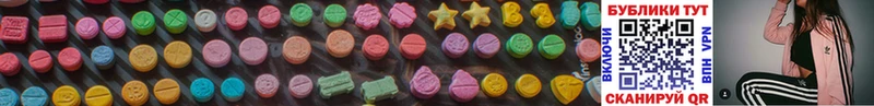 Ecstasy 300 mg  Купить закладки  Ахтубинск 