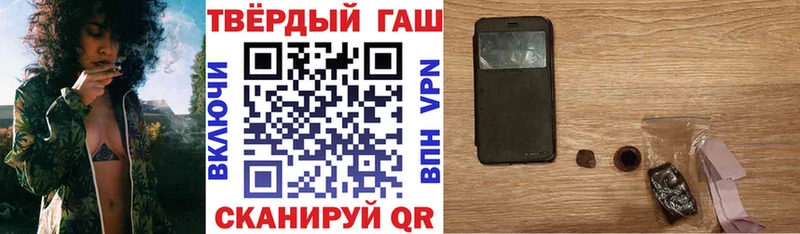Купить  Ахтубинск  ГАШИШ Ice-O-Lator 