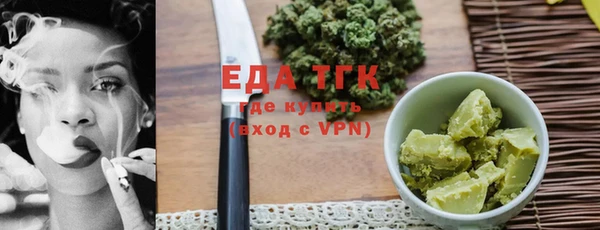 каннабис Кинешма