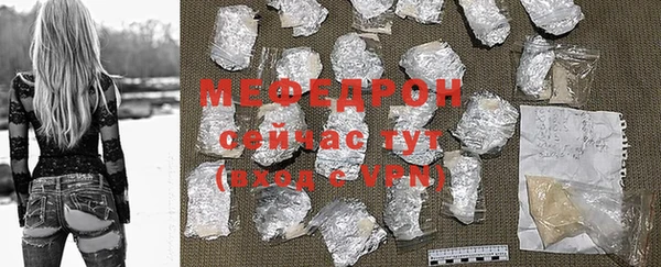 каннабис Кинешма