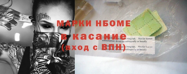 каннабис Кинешма