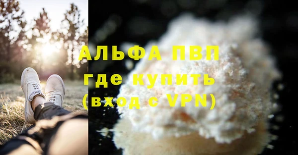 первитин Киреевск
