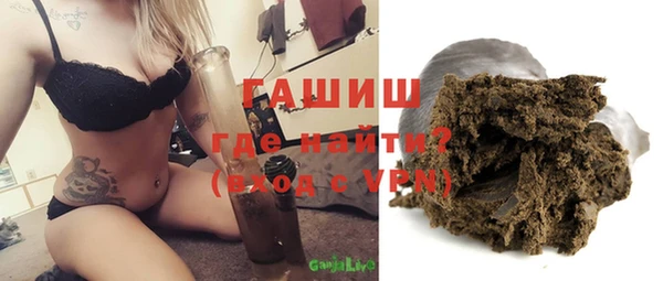 первитин Киреевск