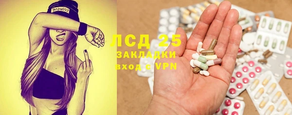 каннабис Кинешма