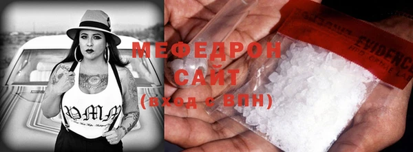 первитин Киреевск