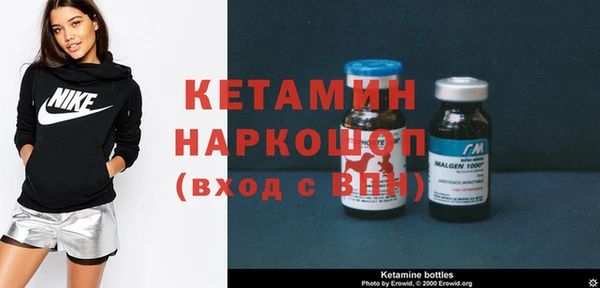 первитин Киреевск
