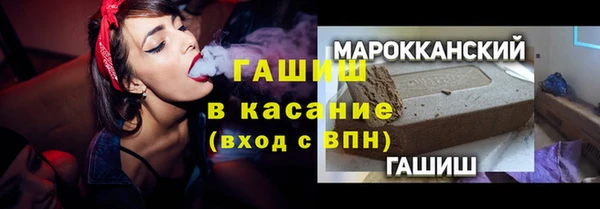 первитин Киреевск