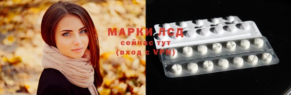 каннабис Кинешма