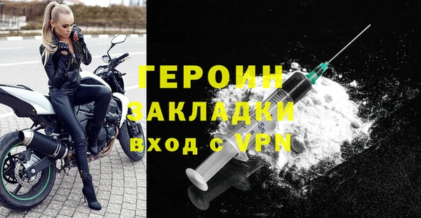 каннабис Кинешма