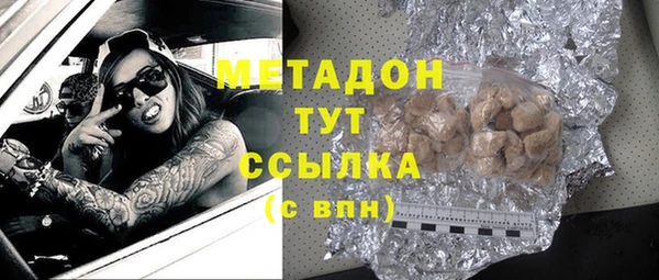 первитин Киреевск