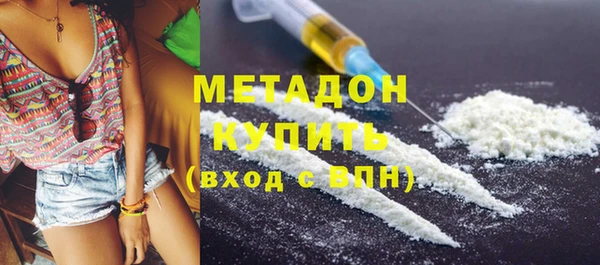 первитин Киреевск