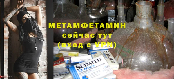 каннабис Кинешма