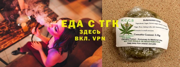 каннабис Кинешма