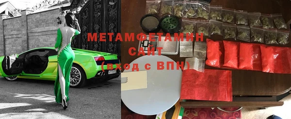 первитин Киреевск