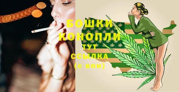 каннабис Кинешма