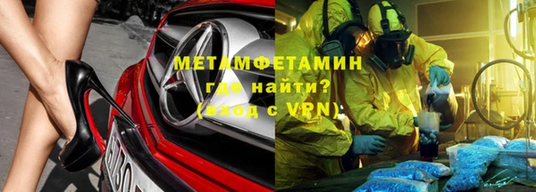 первитин Киреевск