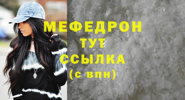 первитин Киреевск