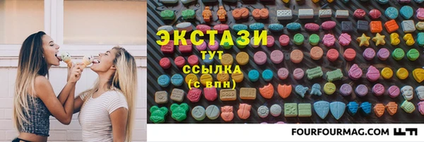 первитин Киреевск