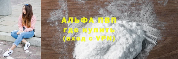 первитин Киреевск