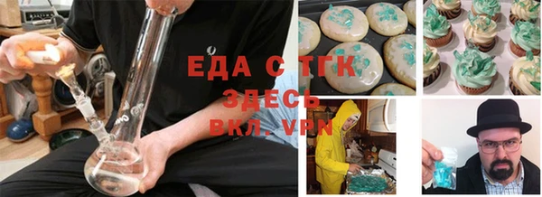 каннабис Кинешма