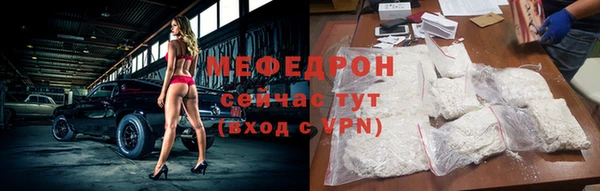 каннабис Кинешма