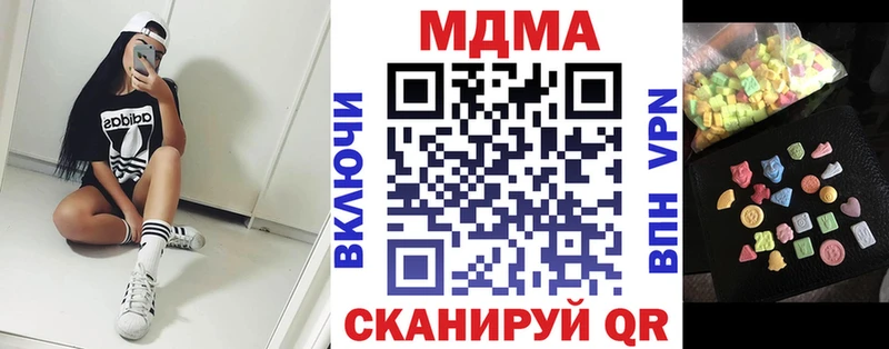 Купить  Ахтубинск  МДМА VHQ 