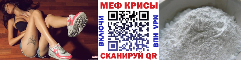 Купить  Ахтубинск  Меф mephedrone 