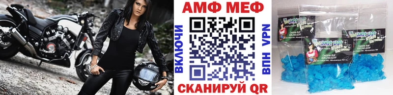 Купить  Ахтубинск  Первитин кристалл 
