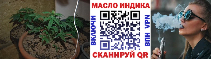 Купить закладки  Ахтубинск  ТГК жижа 