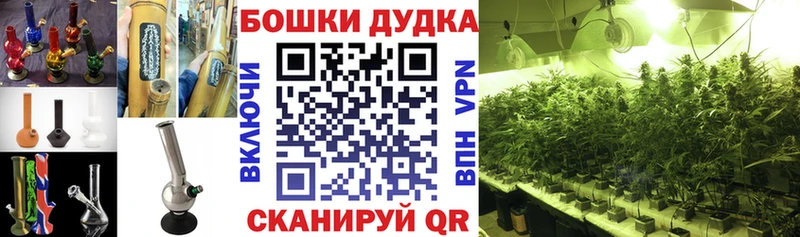 Марихуана MAZAR  Купить  Ахтубинск 